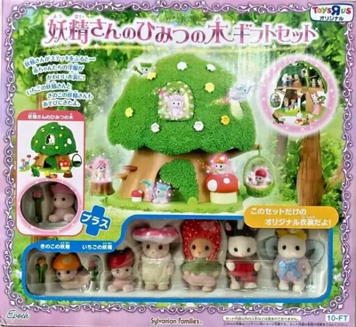 Saw this display in Toys r Us : r/sylvanianfamilies