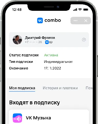 Что такое VK Play | Читайте на Эльдоблоге