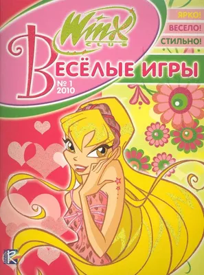 Скриншоты игры Winx Club — галерея, снимки экрана | StopGame