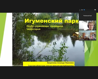 Где погулять: 9 парков Томска — Яндекс Карты