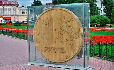 Игуменский парк Томск фото фотографии