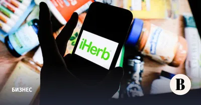 iHerb - iHerb updated their cover photo.