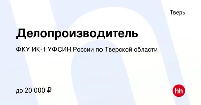 В СИЗО Твери разрешили свидания с осужденными | Твериград