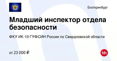 Создатель «райской» колонии в Екатеринбурге получил срок » Вечерние  ведомости