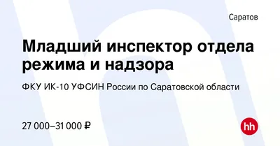 За жалобами зэков установили наблюдение - Коммерсантъ