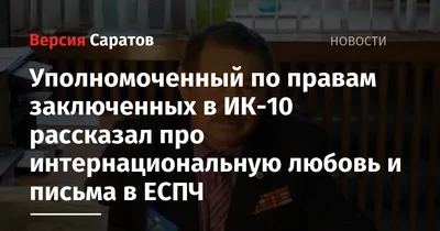 Олег Дубовенко проконтролировал работы на строительной площадке  «Протон-Арены» | ГТРК Саратов