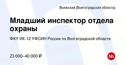 Волжская ПРАВДА - Проведена проверка изолятора временного содержания МО МВД  России «Волжский» (Марий Эл)