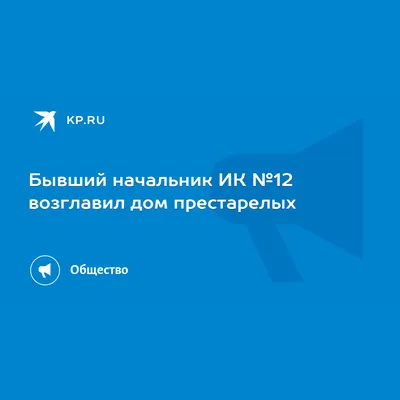 В Волжском родственникам заключенных показали, как содержатся «постояльцы»  ИК-12 | Волжский.ру | Дзен