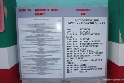 Уполномоченный по правам человека в Республике Татарстан