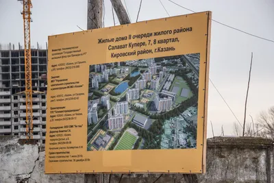 Домклик — поиск, проверка и безопасная сделка с недвижимостью в Казани