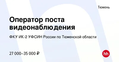 Ик-2: последние новости на сегодня, самые свежие сведения | 45.ru - новости  Кургана