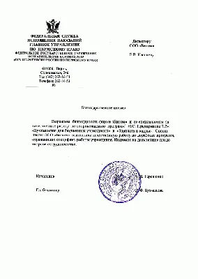 Следственный изолятор № 1 ГУФСИН России по Пермскому краю, исправительное  учреждение, ул. Клименко, 24А, Пермь — Яндекс Карты