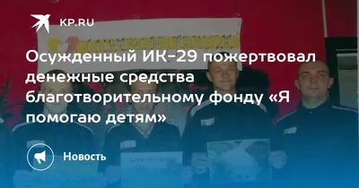 Во ФСИН прокомментировали инцидент с отрубленной головой в пермской колонии  - РИА Новости, 21.10.2021