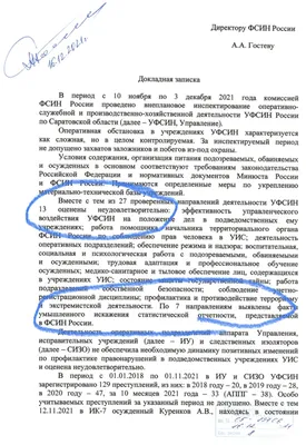 Адреса исправительных центров для принудительных работ - Адвокаты по  наркотикам