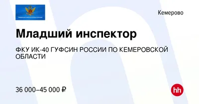 05.10.2023 | Общественная палата Кемеровской области - Кузбасса