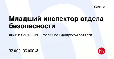 В Самаре предотвратили попытку заброса в ИК-5 на Утёвской телефона, 2 симок  | ПРОИСШЕСТВИЯ: Криминал | ПРОИСШЕСТВИЯ | АиФ Самара