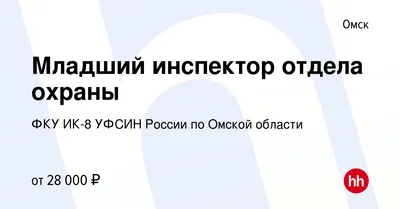 Уполномоченный по правам человека в Калининградской области проверил  соблюдение прав человека в ИК-8 | 08.04.2022 | Новости Калининграда -  БезФормата