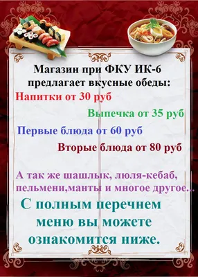 В отчаянной надежде\". Массовая попытка суицида в колонии Калининграда