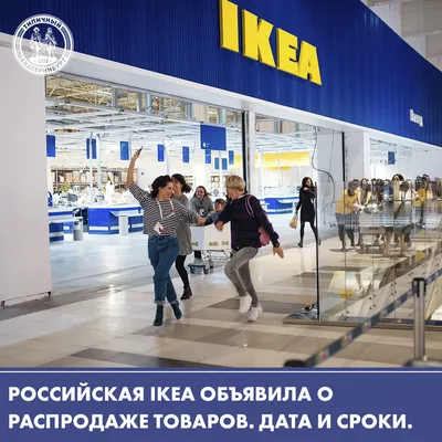 В Екатеринбурге открылся первый в России белорусский аналог IKEA. Фото -  Лента новостей Екатеринбурга