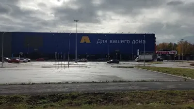 В Екатеринбурге открывают аналог IKEA