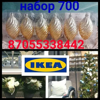 Магазин «Шведские продукты» от IKEA открылся в Екатеринбурге в ТРЦ «МЕГА» |  Уральский меридиан