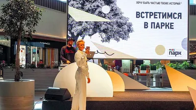 Mall “MEGA”, Ekaterinburg – Lighting Designer Plamen Ganchev