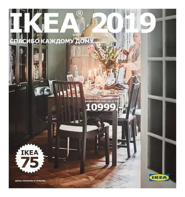 IKEA ИКЕА Воронеж Каталог мебели + Интерьер Икея - ✓ХЕМНЭС Каркас  кровати-кушетки с 3 ящиками, белый 80x200 см 💥💥💥 Стоимость 27 999₽ 🔎  Артикул 603.542.20 - Кушетка, односпальная и двуспальная кровать и