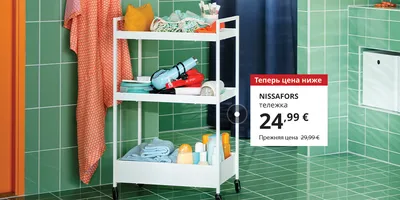 Шкаф для ТВ, комбинация, белый БРИМНЭС (792.397.63) купить в ИКЕА (IKEA) с  доставкой, по цене 16997 рублей в Ростове-на-Дону | Каталог Мебель для ТВ в  интернет-магазине Доставкин