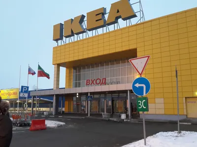 IKEA Казань