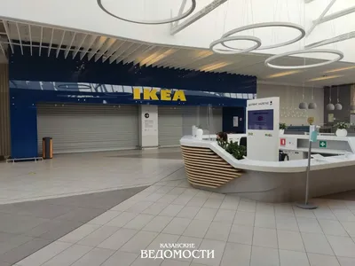 Kazan, Russia - December 22, 2019: Interior of Large IKEA Store with a Wide  Range of Products in Russia Editorial Image - Image of purchase, hall:  190419140