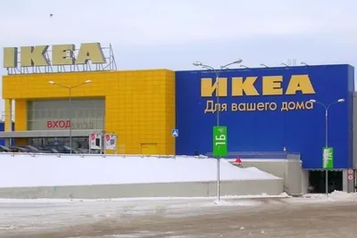 Появились фото закрывшегося магазина IKEA в Казани – KazanFirst