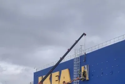 Стало известно, что может появится на месте IKEA в Казани | АиФ – Казань |  Дзен