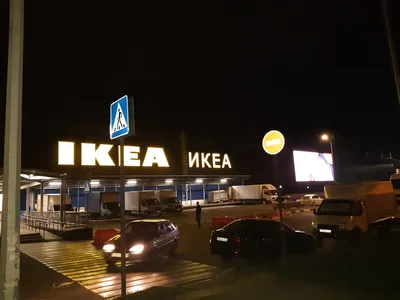 IKEA MEGA KAZAN — Luckey Climbers