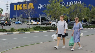 IKEA — Википедия