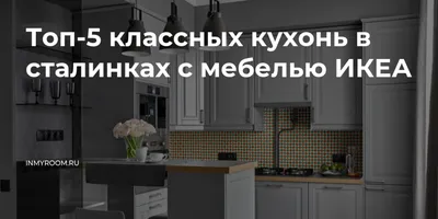 Кухня, серый КНОКСХУЛЬТ (491.841.68) купить в ИКЕА (IKEA) с доставкой, по  цене 18450 рублей в Красноярске | Каталог Кухни в интернет-магазине  Доставкин