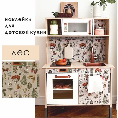 Каталог ИКЕА - Кухни 2014 | Смотреть каталог онлайн и скачать pdf