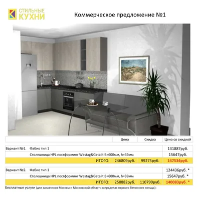 Кухня \"Ника\" 1,0м - графит/дуб вотан - купить по цене 12990 ₽ в Самаре