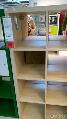 IKEA KALLAX КАЛЛАКС Стеллаж с основанием 394.426.86