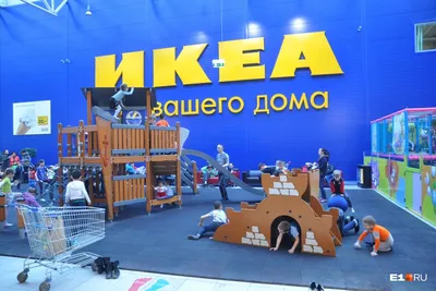 UFA, RUSSIA - AUGUST 18, 2017: Interior Of Large IKEA Store In Ufa, Russia.  IKEA Was Founded In Sweden In 1943, IKEA Is The World's Largest Furniture  Retailer. Stock Photo, Picture and