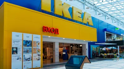 UFA, RUSSIA - AUGUST 18, 2017: Interior Of Large IKEA Store In Ufa, Russia.  IKEA Was Founded In Sweden In 1943, IKEA Is The World's Largest Furniture  Retailer. Stock Photo, Picture and