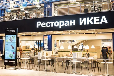 В Уфе закрывается мебельный гипермаркет IKEA