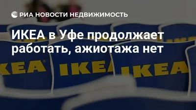 Купить Письменный стол IKEA по Промокоду SIDEX250 в г. Уфа + обзор и отзывы  - Компьютерные и письменные столы в Уфа (Артикул: ONMMFZT)