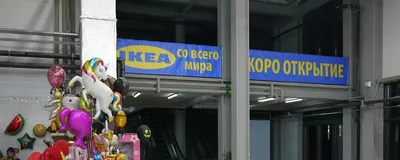 В Новосибирске глава Минпромторга Гончаров рассказал, что будет на месте  IKEA - sib.fm