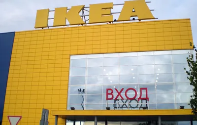 В Новосибирске IKEA c 5 июля запустит распродажу товаров на сайте