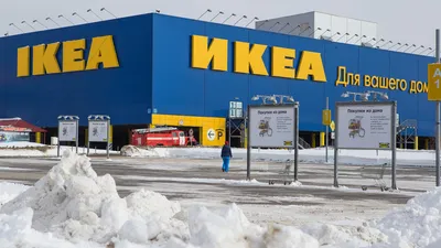 IKEA озвучила формат работы в Новосибирске с 1 июня — РБК