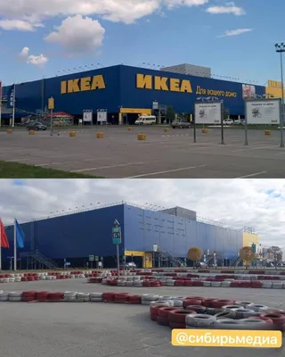 Где и когда можно купить товары из IKEA в Новосибирске | Новости –  Gorsite.ru