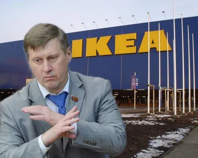 Недолго шведы держали оборону: в Новосибирске откроется IKEA |  СИБКРАЙ-СОБЕСЕДНИК | Дзен