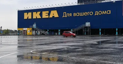 В Новосибирске на Меге демонтировали буквы IKEA | Пикабу