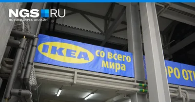 Не IKEA и даже не Hoff»: что можно купить в магазине «Да дому» в  Новосибирске