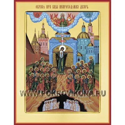 Икона Богоматери «Непроходимая Дверь» в интернет-магазине Ярмарка Мастеров  по цене 1870 ₽ – NE0NYRU | Иконы, Симферополь - доставка по России